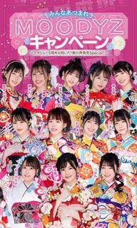 （分類：）位於 。 由 kansai_express 提交（商品編號 1092705220，圖片 1）。簡介： 。