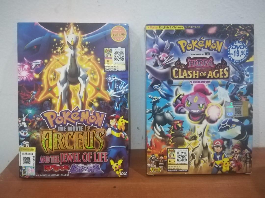 Film Dvd Pokemon Hoopa And The Clash Of Age Pokemon Arceus The Movie Music Media Cd S Dvd S Other Media On Carousell Film Dvd Pokemon Hoopa And The Clash Of Age Pokemon Arceus The Movie Music Media Cd S Dvd S Other Media On Carousell