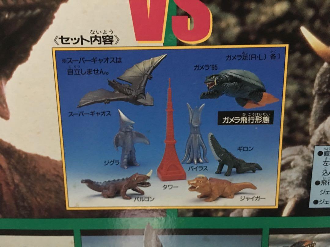 GAMERA~30TH ANNIVERSARY 大怪獸空中決戰, 興趣及遊戲, 玩具& 遊戲類