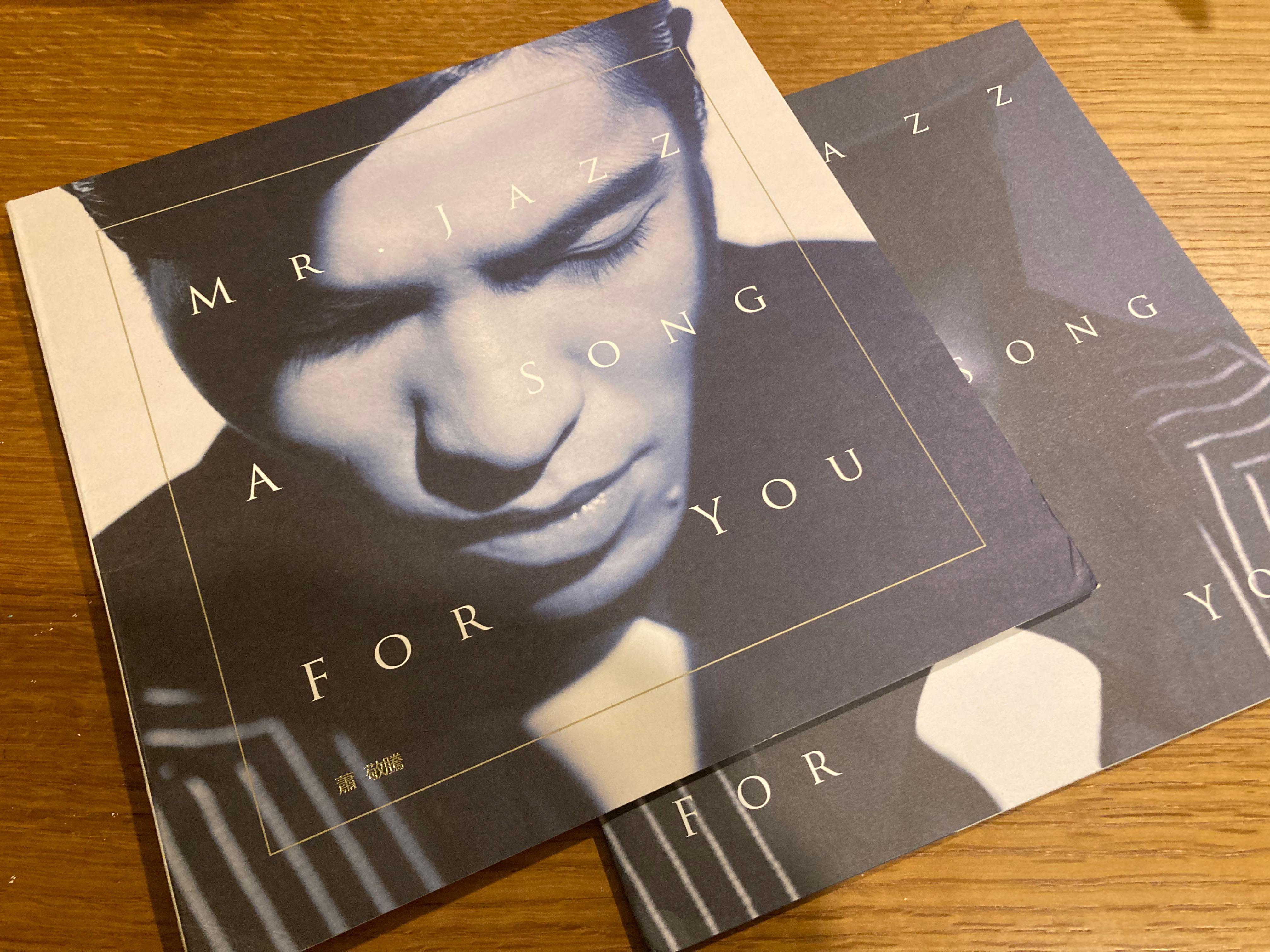 James萧敬腾mr Jazz Song For You Cd Music Media Cd S Dvd S Other Media On Carousell