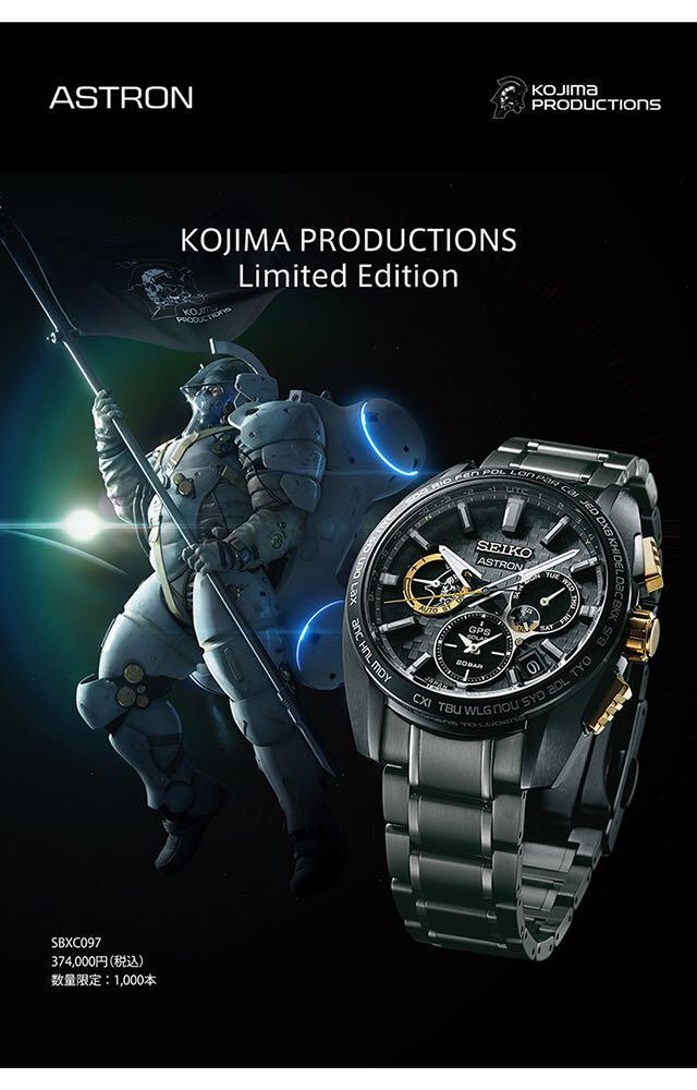 JDM BNIB SEIKO ASTRON GLOBAL LINE SPORT 5X TITANIUM KOJIMA