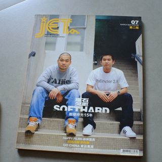 （分類：）位於 。 由 fafacherrybb 提交（商品編號 1093126751，圖片 1）。簡介： 。