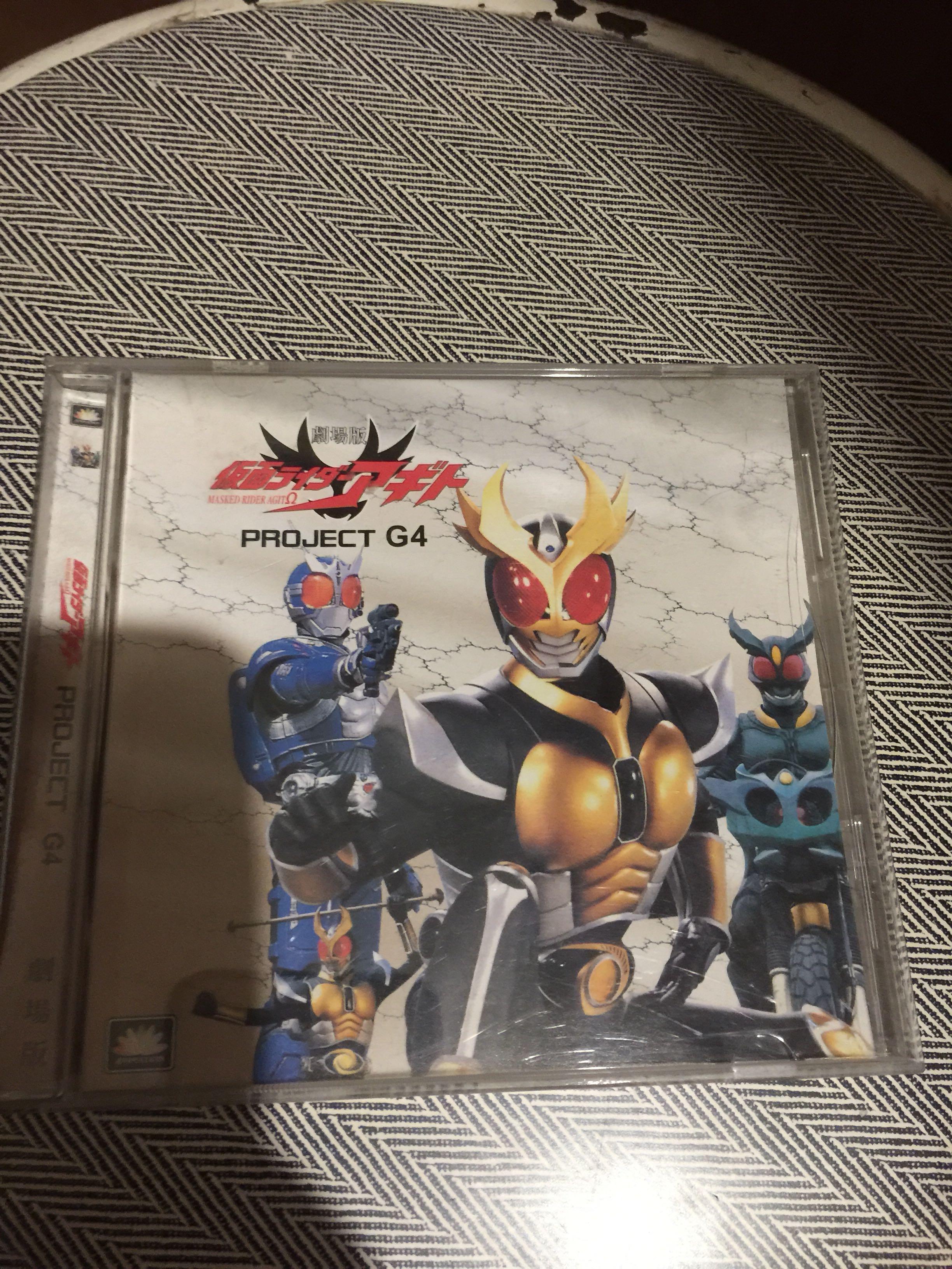 Kamen rider Agito 台版vcd (tv連劇場版）, 興趣及遊戲, 收藏品及