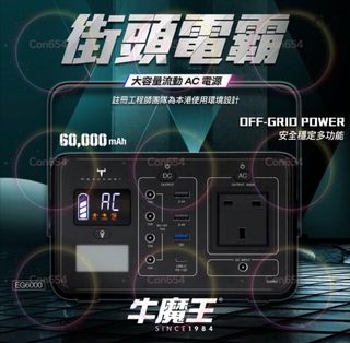 （分類：）位於 。 由 con654 提交（商品編號 1093056999，圖片 1）。簡介： 。