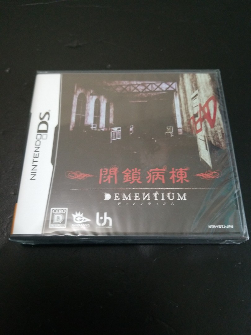 任天堂NDS 恐怖遊戲閉鎖病棟DEMENTIUM 全新未開封2007 罕有, 電子遊戲 