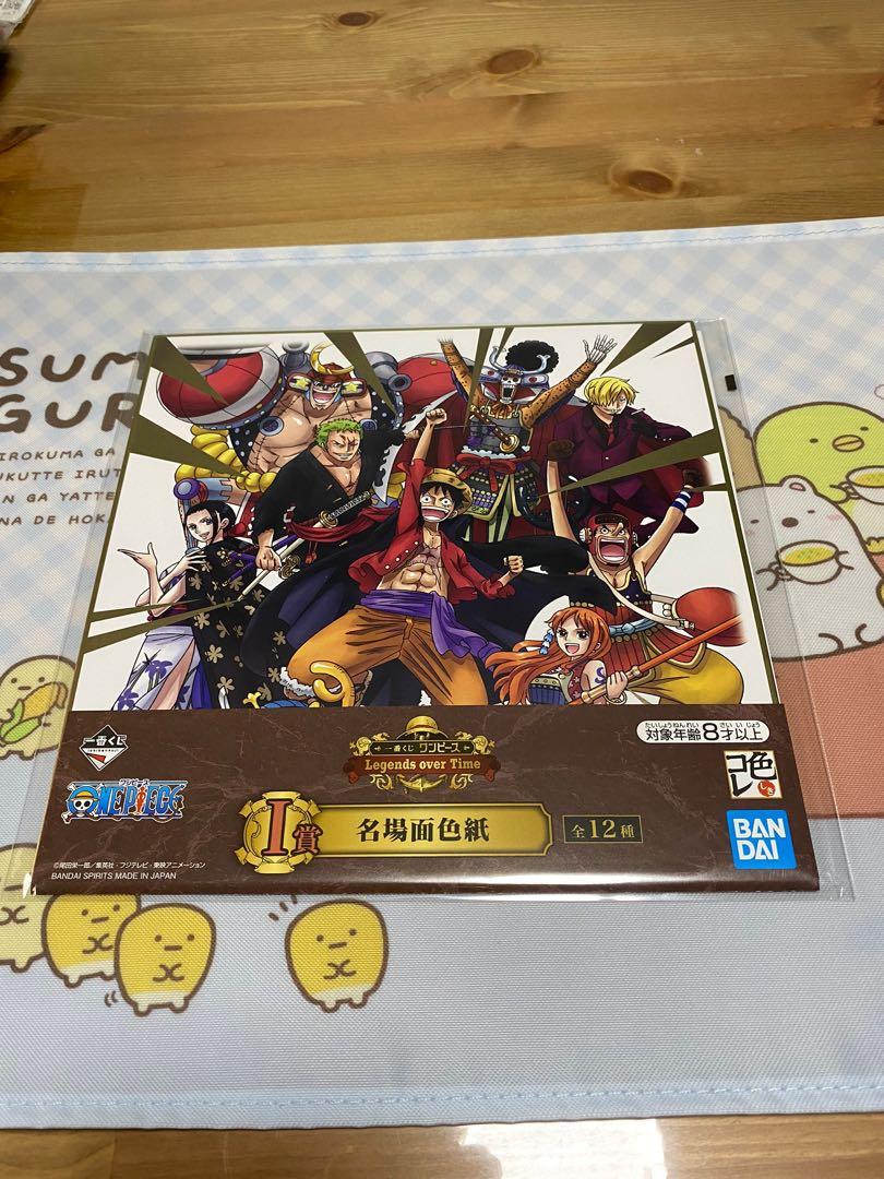 One Piece 海賊王一番賞legends Over Time I賞名場面色紙草帽海賊團 興趣及遊戲 古董收藏 收藏品及紀念品 明星週邊 Carousell One Piece 海賊王一番賞legends Over Time I賞名場面色紙草帽海賊團 興趣及遊戲 古董收藏 收藏品及紀念品 明星週邊 Carousell