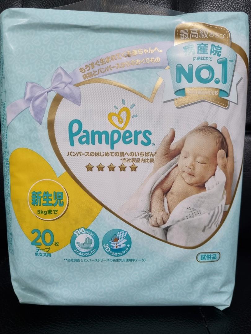 Pampers Premium Care Newborn Diapers Babies Kids Bathing Changing Diapers Baby Wipes On Carousell