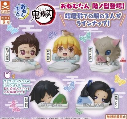 Po09 Kimetsu No Yaiba Demon Slayer Onemutan 6th Series Toys Games Other Toys On Carousell