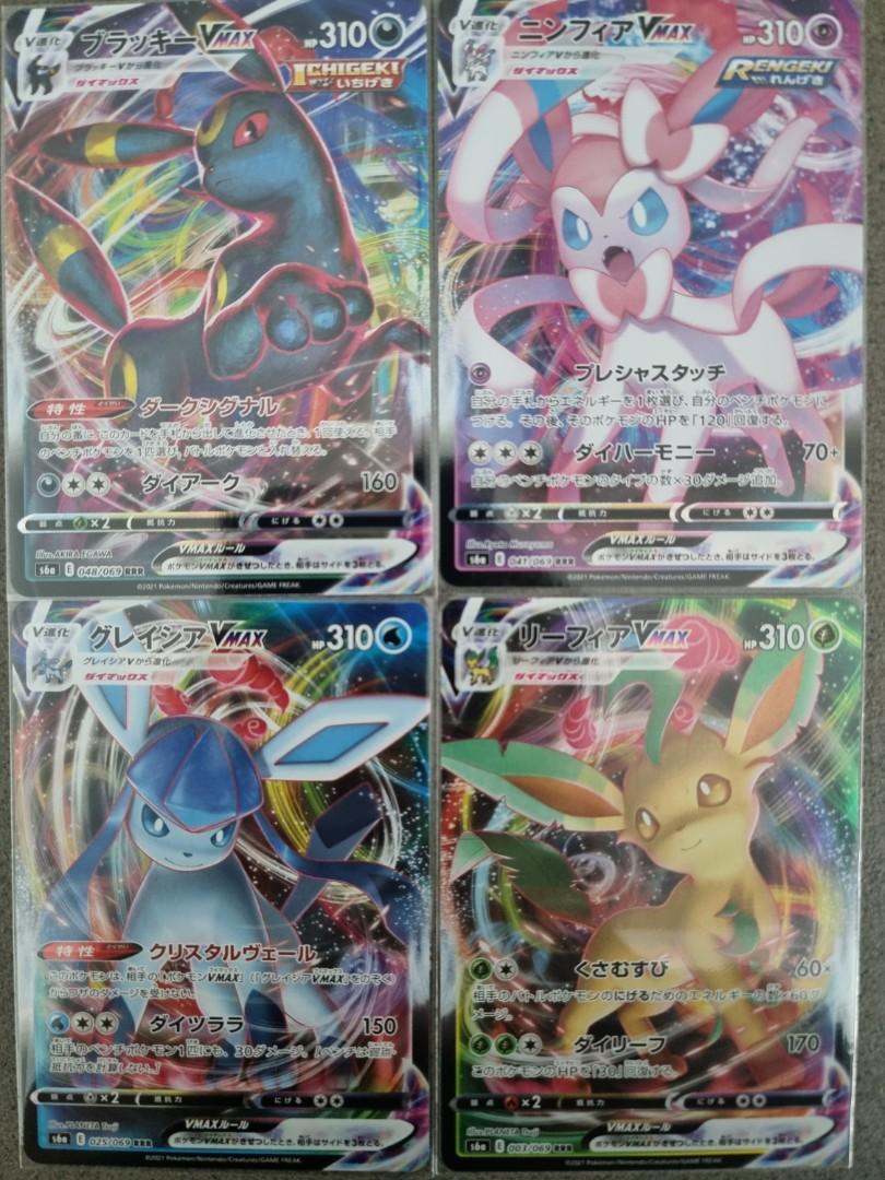 Pokemon Sword Shield Eevee Heroes Vmax Hobbies Toys Toys Games On Carousell