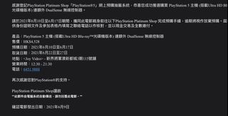 （分類：）位於 。 由 yat1_11 提交（商品編號 1093157731，圖片 1）。簡介： 。