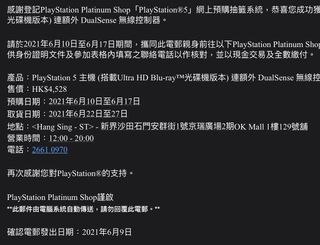 （分類：）位於 。 由 globehk 提交（商品編號 1093207269，圖片 1）。簡介： 。