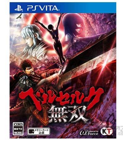 全新 Psv Ps Vita 烙印戰士烙印無雙berserk Musou 行貨中文版 三浦建太郎遺作名作 電子遊戲 電子遊戲 Playstation Carousell