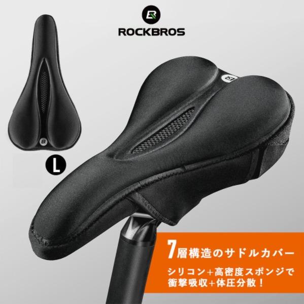 bike silicone seat cover