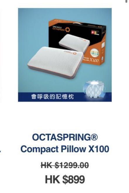 Sinomax 2024 octaspring pillow