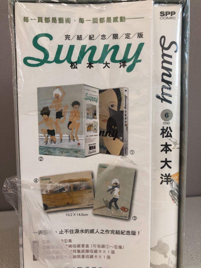 Sunny 6 松本大洋 書本 文具 漫畫 Carousell