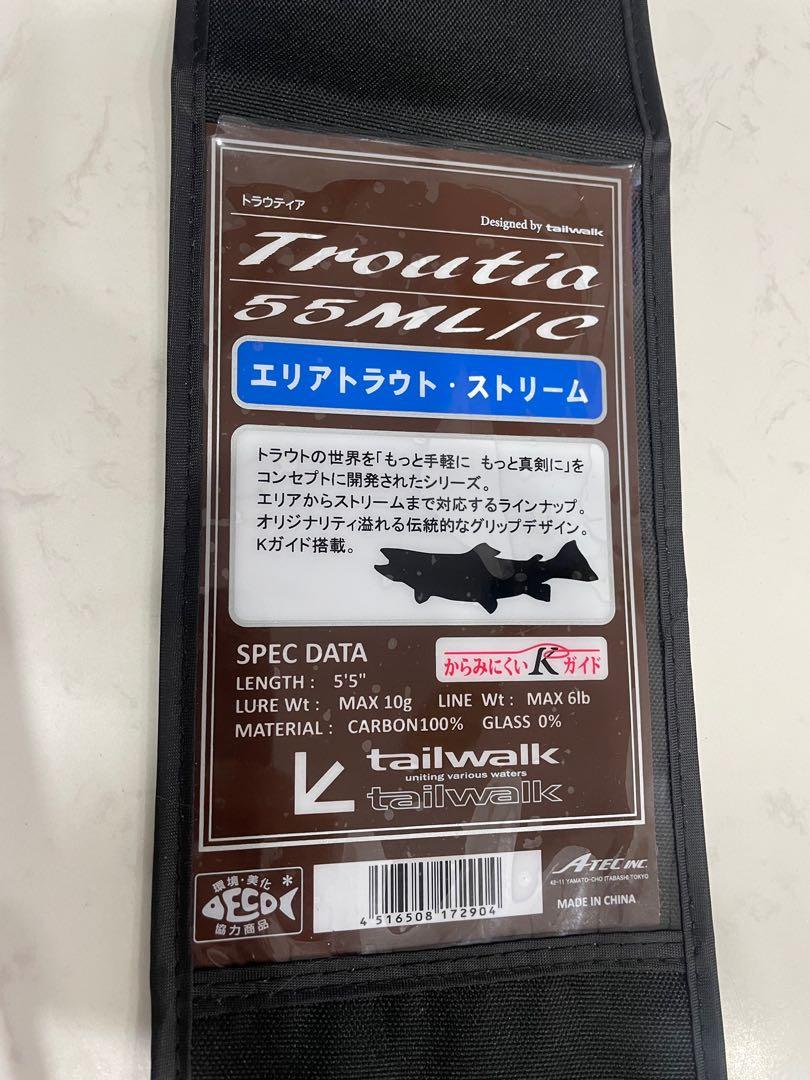 Tailwalk Troutia 55ml C Sports Equipment Fishing On Carousell