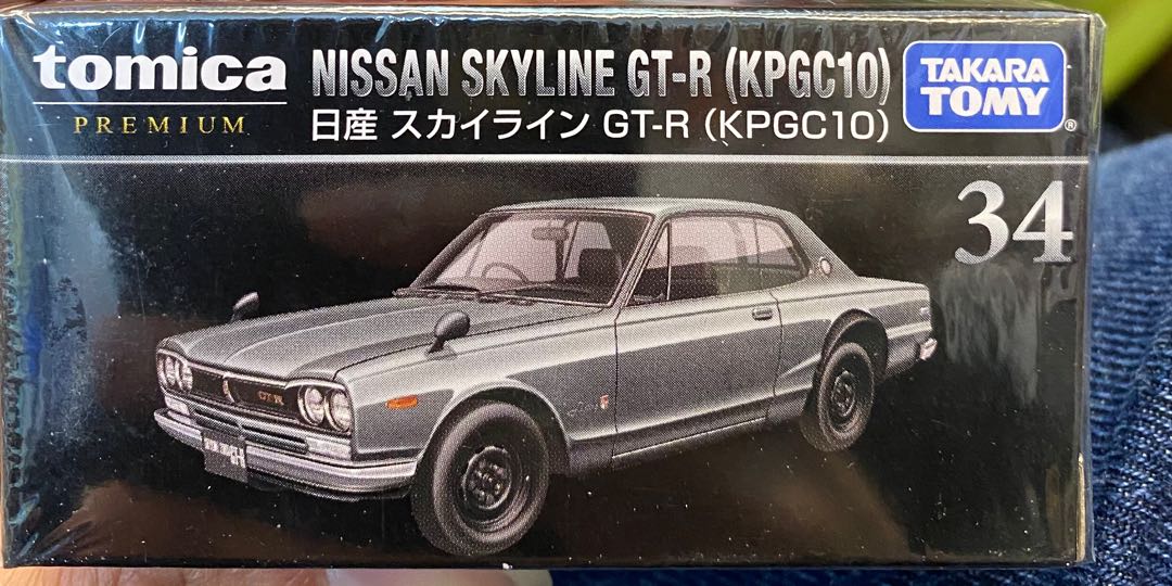 Tomica Premium 34 Nissan Skyline Gt R Kpgc10 玩具 遊戲類 玩具 Carousell Tomica Premium 34 Nissan Skyline Gt R Kpgc10 玩具 遊戲類 玩具 Carousell