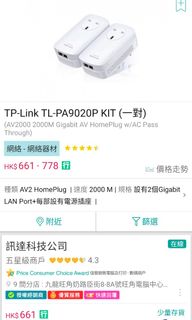 （分類：）位於 。 由 raymondlam148 提交（商品編號 1093102187，圖片 1）。簡介： 。