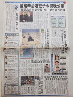 （分類：）位於 。 由 hingwang 提交（商品編號 1097946087，圖片 1）。簡介： 。
