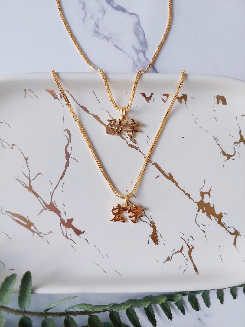 916 Gold Customised Name Necklace Perfect gift Women s Fashion
