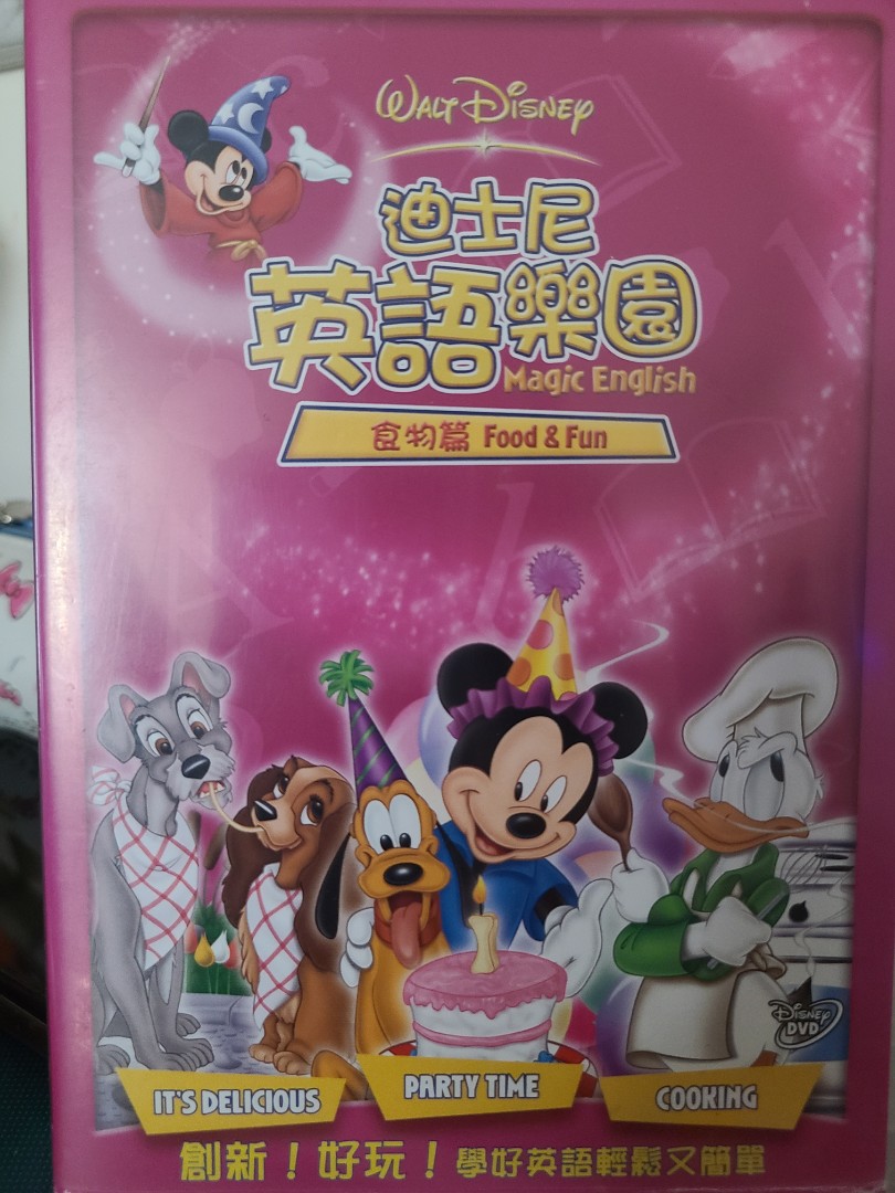 廸士尼英語樂園 音樂樂器 配件 Cd S Dvd S Other Media Carousell