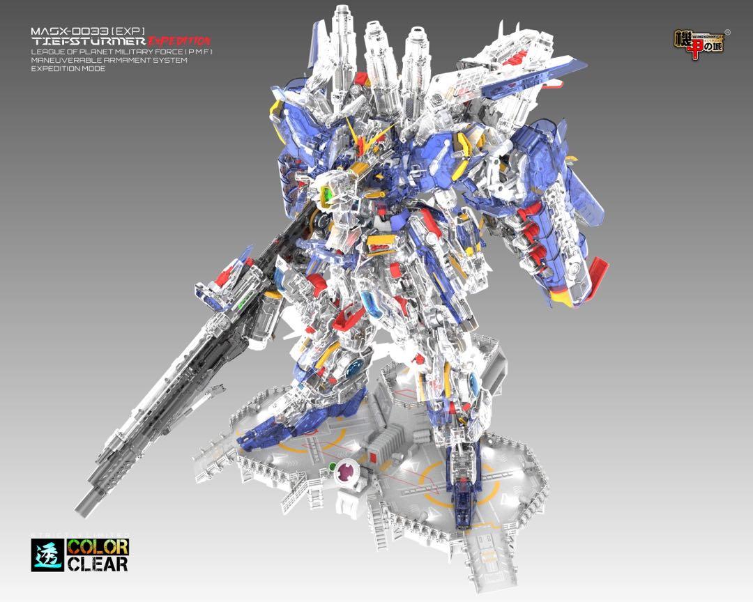 機甲之城之1/72 MASX-0033 TIEF STURMER [EXP] Color Clear Surface 