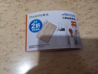 （分類：）位於 。 由 cyan112 提交（商品編號 1097893958，圖片 1）。簡介： 。