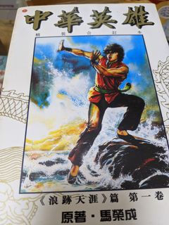 （分類：）位於 。 由 monkeynmonkey 提交（商品編號 1097889518，圖片 1）。簡介： 。