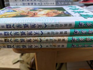 （分類：）位於 。 由 monkeynmonkey 提交（商品編號 1097891281，圖片 1）。簡介： 。