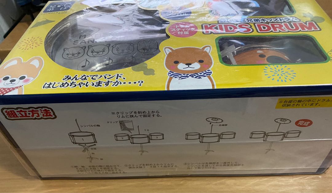 豆柴三兄弟 玩具鼓 絕版62859923472641111