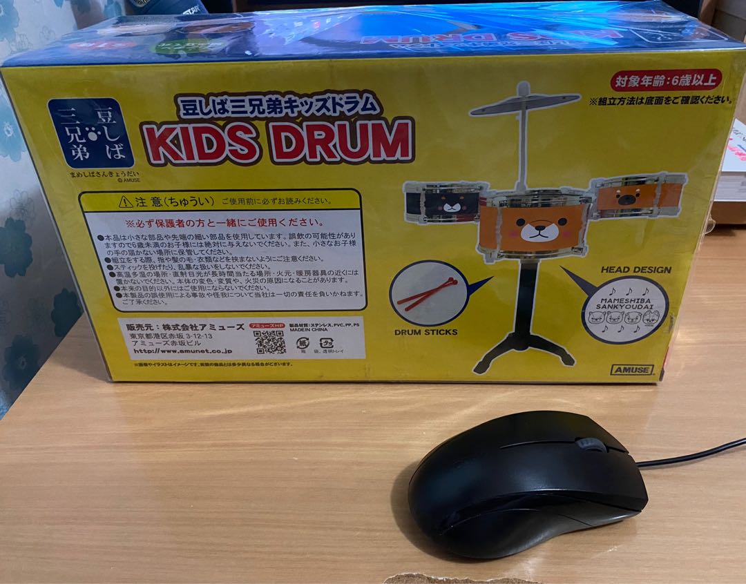 豆柴三兄弟 玩具鼓 絕版62859923472641113
