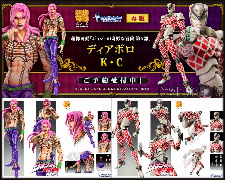 ジョジョ 5部　ディアボロ ＆ キング・クリムゾン　コトブキヤ ARTFX 3 ARTFX ジョジョの奇妙な冒険 第5部 NO.3 ディアボロ＆キング