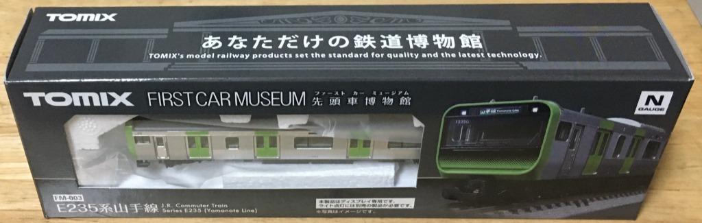 全新TOMIX FM-003 ファーストカーミュージアムJR E235系通勤電車(山手線) (Made In Japan) (2019 年7 月款式) 未玩過, 興趣及遊戲, 玩具 遊戲類- Carousell 全新TOMIX FM-003 ファーストカーミュージアムJR E235系通勤電車(山手線) (Made In Japan) (2019 年7 月款式) 未玩過, 興趣及遊戲, 玩具 遊戲類- Carousell