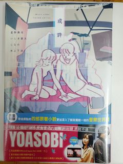 （分類：）位於 。 由 amimate_boutique 提交（商品編號 1097857424，圖片 1）。簡介： 。