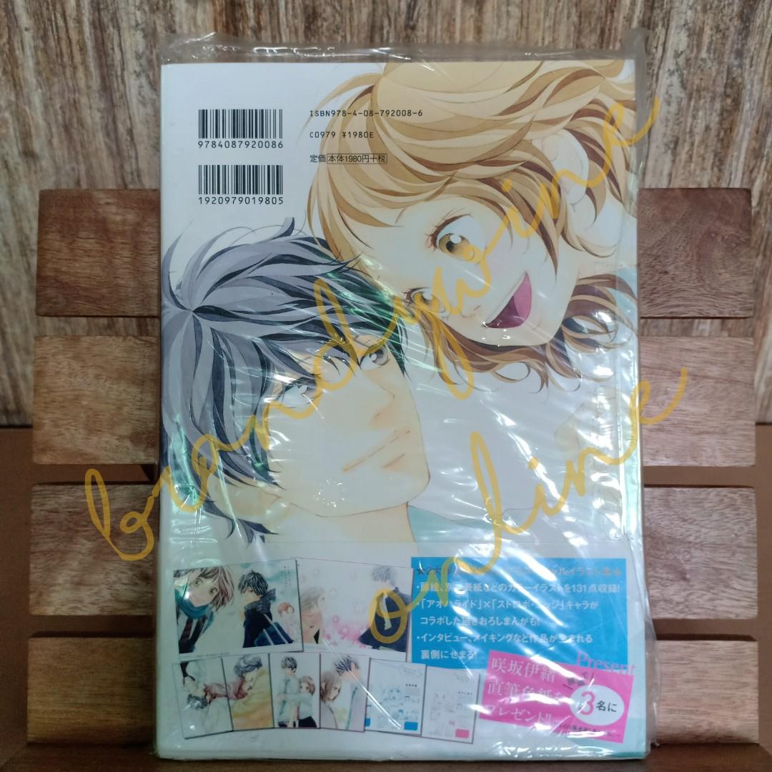 Sakisaka Io Illustrations Ao Haru Ride (Blue Spring Ride) & Strobe Edge  (Collector's Edition Comics)