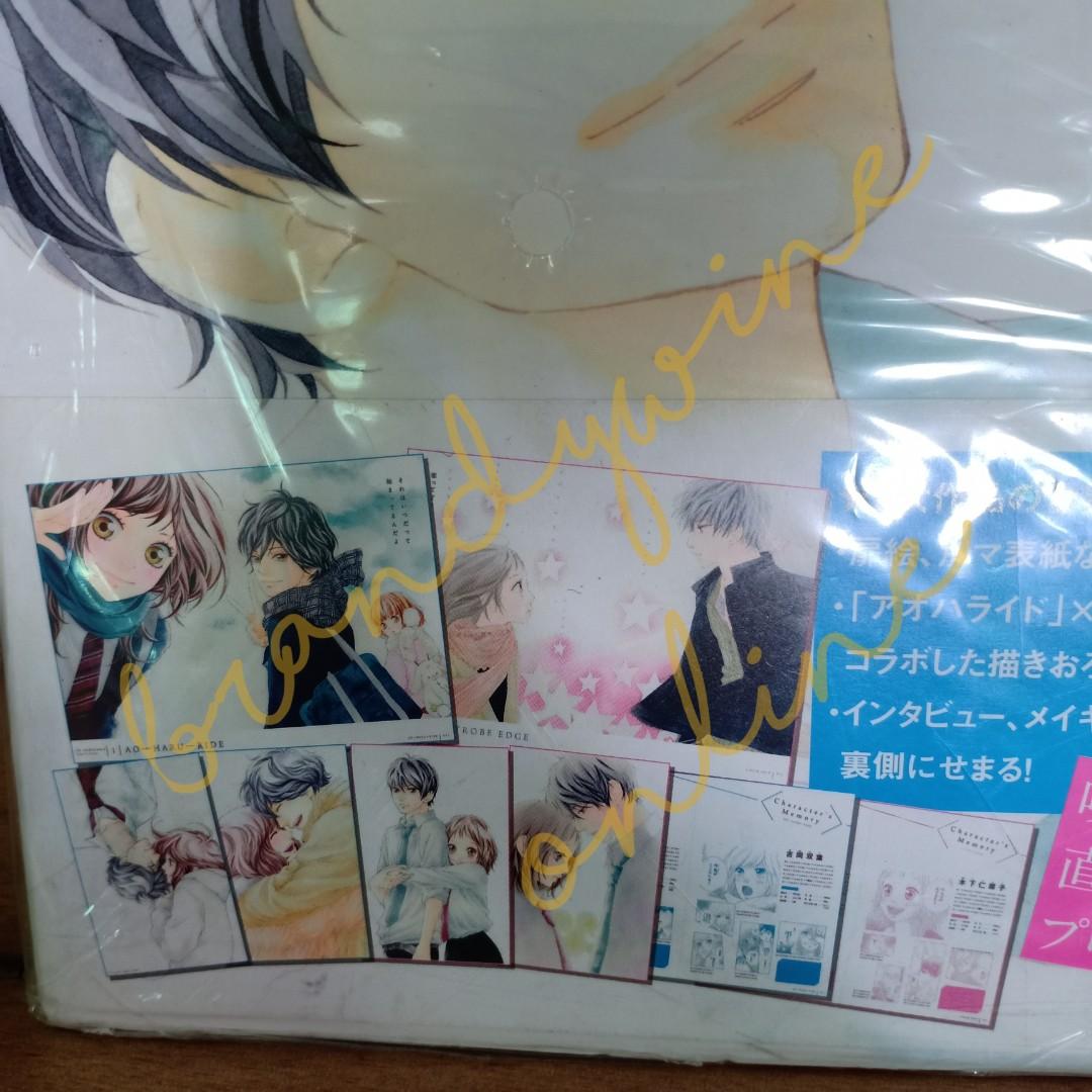 Sakisaka Io Illustrations Ao Haru Ride (Blue Spring Ride) & Strobe Edge  (Collector's Edition Comics)