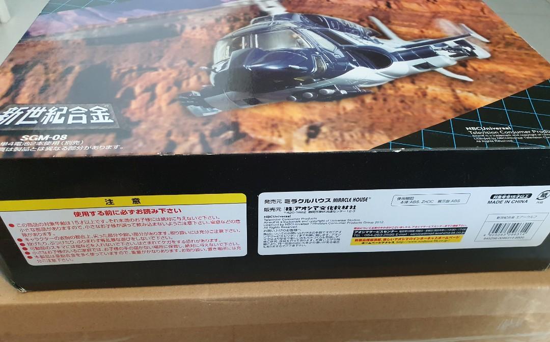 Airwolf diecast new arrivals