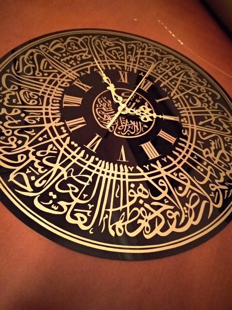 Ayat Kursi wall clock *Available*, Furniture & Home Living, Home Decor