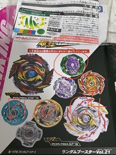 （分類：）位於 。 由 sanri183 提交（商品編號 1097866367，圖片 1）。簡介： 。