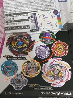 （分類：）位於 。 由 sanri183 提交（商品編號 1097865993，圖片 1）。簡介： 。