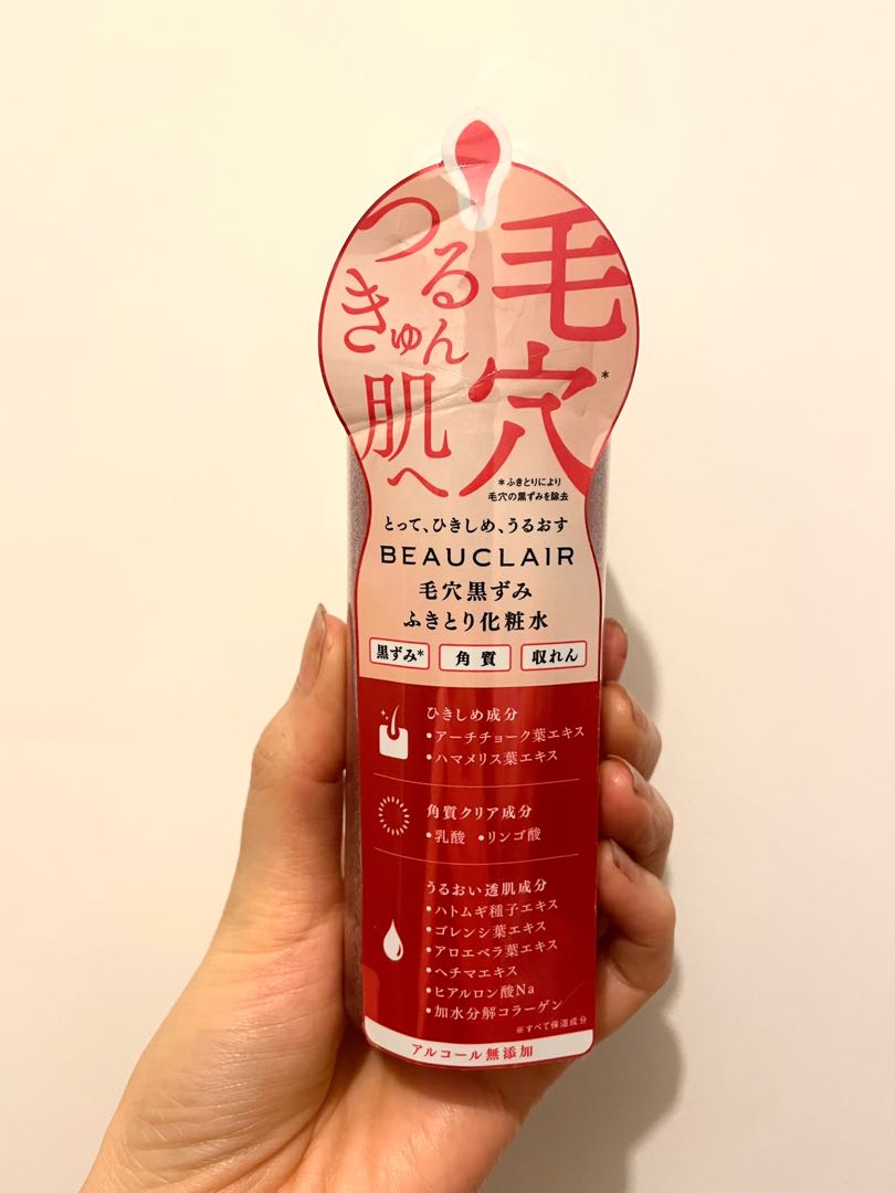 日本beauclair 楊桃毛穴管理水150ml 收毛孔 美容 化妝品 皮膚護理 Carousell