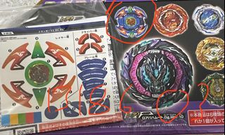 （分類：）位於 。 由 sanri183 提交（商品編號 1097864970，圖片 1）。簡介： 。