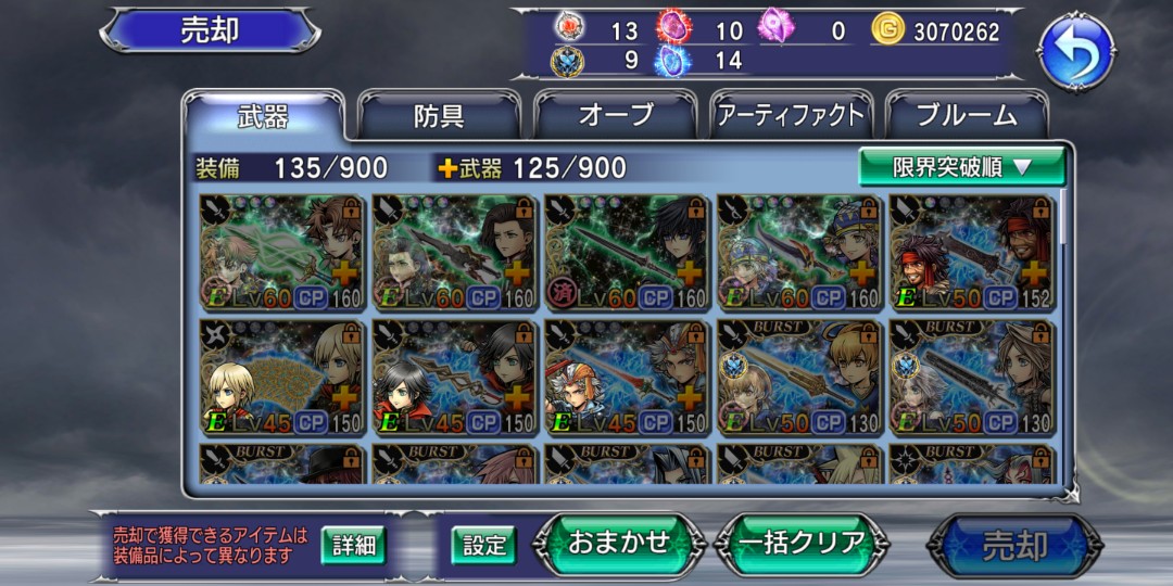 Dissidia Final Fantasy Opera Omnia Dffoo 日版 遊戲機 遊戲機遊戲 Carousell Dissidia Final Fantasy Opera Omnia Dffoo 日版 遊戲機 遊戲機遊戲 Carousell