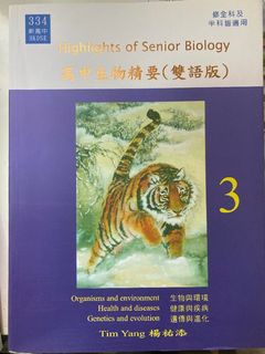 （分類：）位於 。 由 bookstore.615 提交（商品編號 1097966505，圖片 1）。簡介： 。