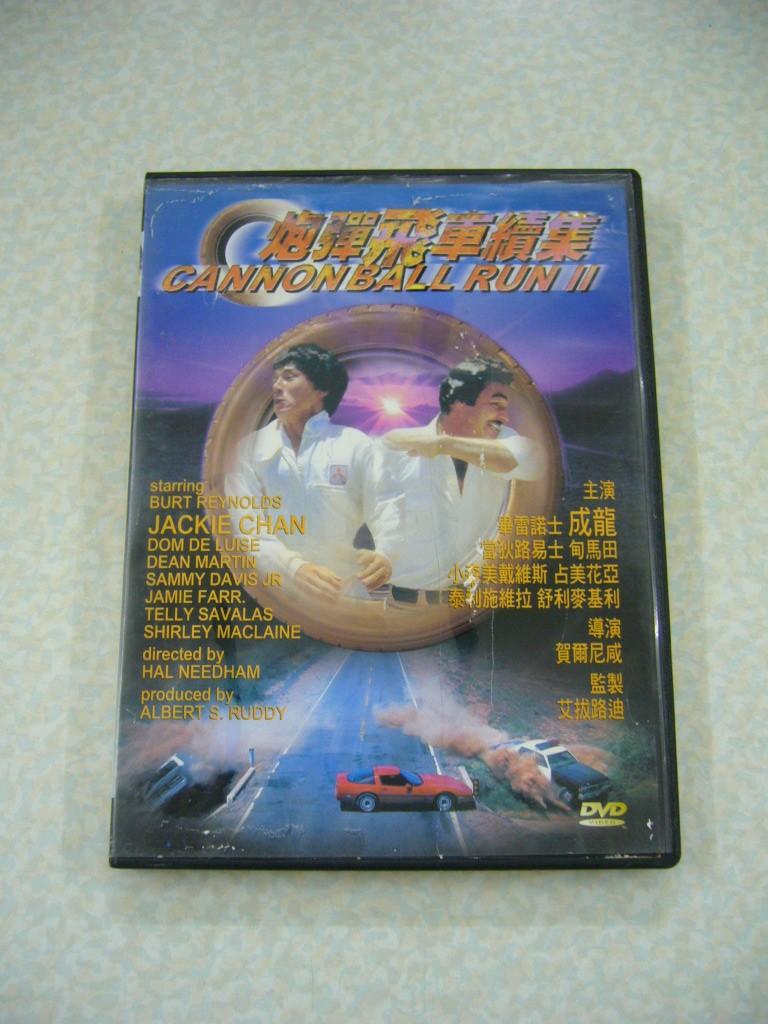 炮彈飛車續集(寰宇版圖案DVD) - 成龍畢雷諾士主演賀爾尼咸導演動作喜劇