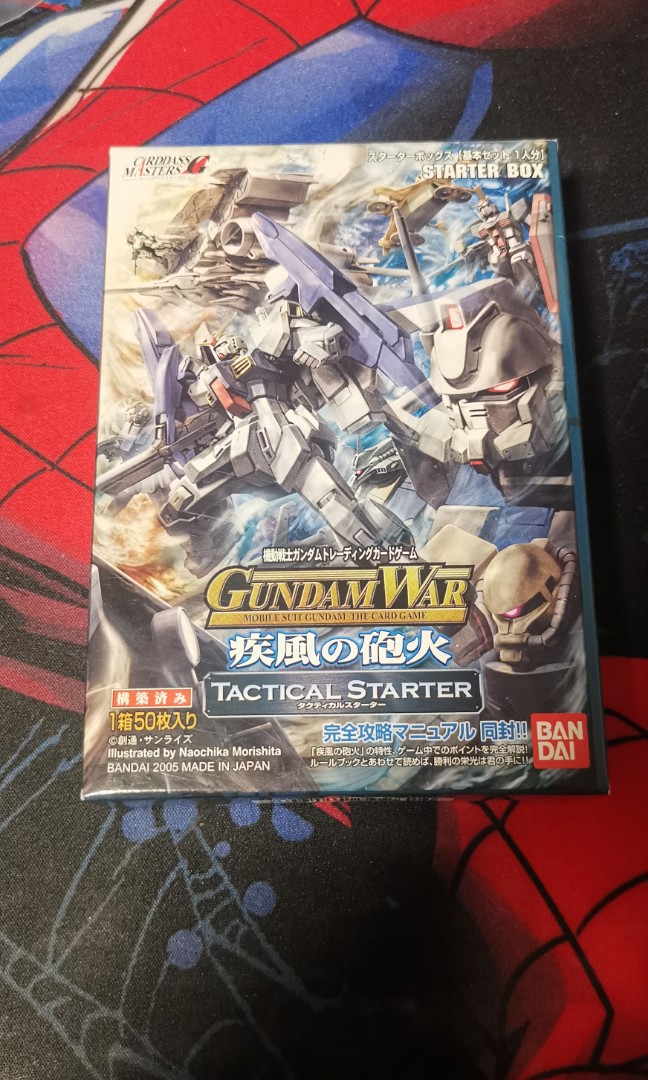 ガンダムウォー コウ・ウラキ 3枚 青 タクスタ 疾風の砲火 CH-19