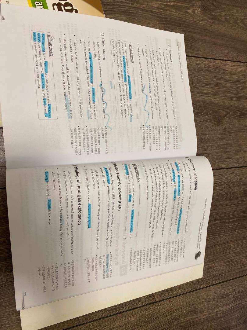 HK DSE Geography Key Notes and Exambuilder book 1 ,2, 興趣及遊戲, 書本 & 文具