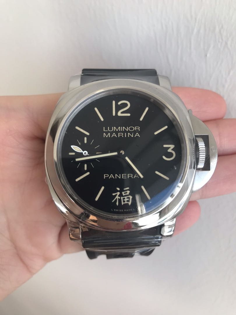 Pam 366 Luxury Watches on Carousell