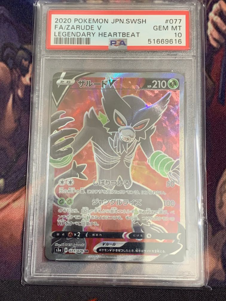 A PSA 10 Zarude V Japanese Pokemon card