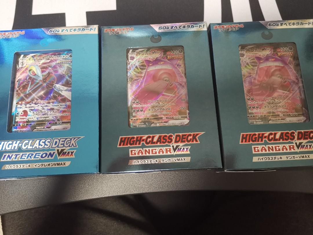 [UNSEALED] Pokemon Gengar Vmax & Inteleon Vmax High Class Decks, Hobbies & Toys, Toys & Games on